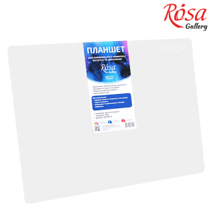 Rosa Gallery Acrylglas-Maltafel ohne Halter, Dicke 3mm, 33x45cm