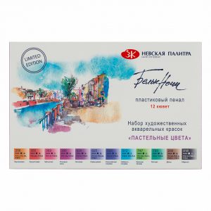 NEU!!!White Nights Pastell Farben Aquarell 12 Farben Set Kunstoffkaste