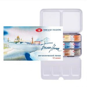 NEU!!!White Nights Classic Farben Aquarell 12 Farben Set Metallkaste